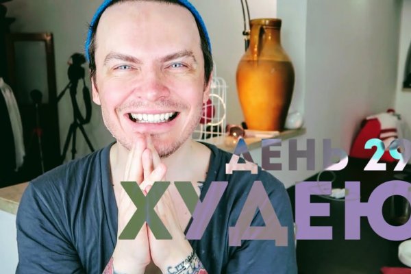 Кракен адрес сайта