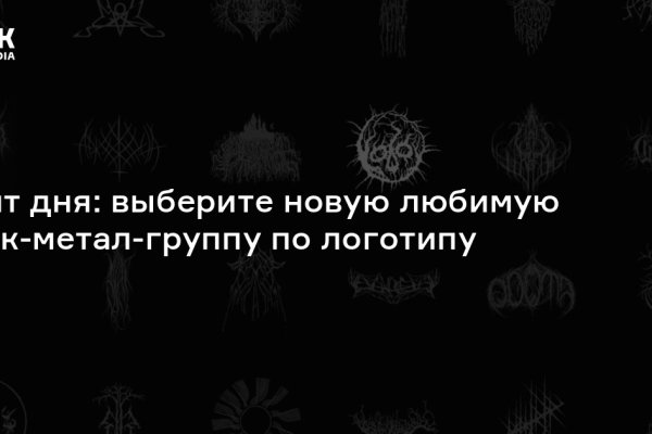 На сайте кракен пропал пользователь