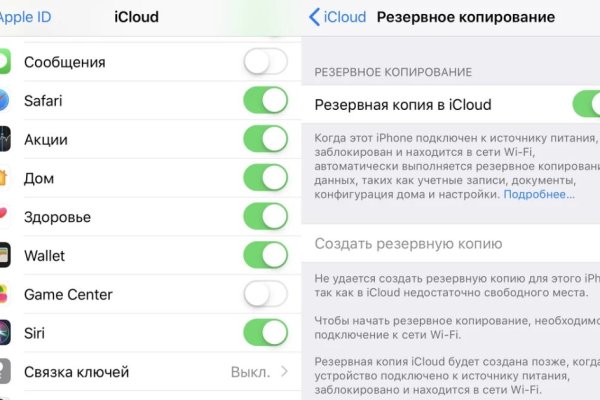 Кракен площадка kr2web in