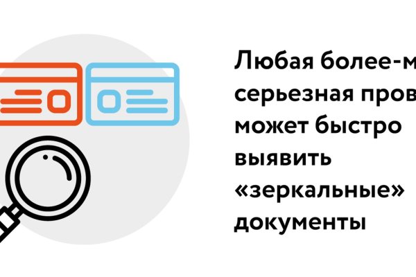 Кракен шоп интернет