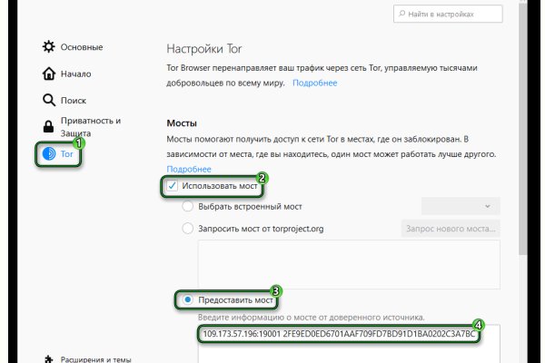Кракен сайт в тор браузере