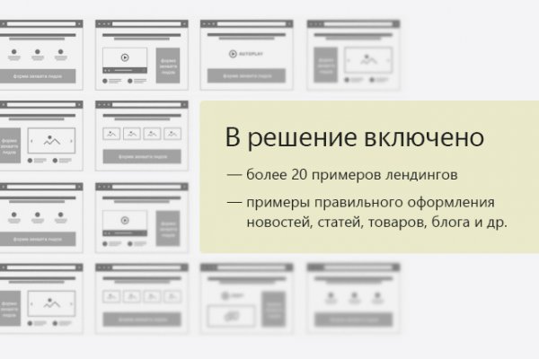 Кракен лучший маркетплейс