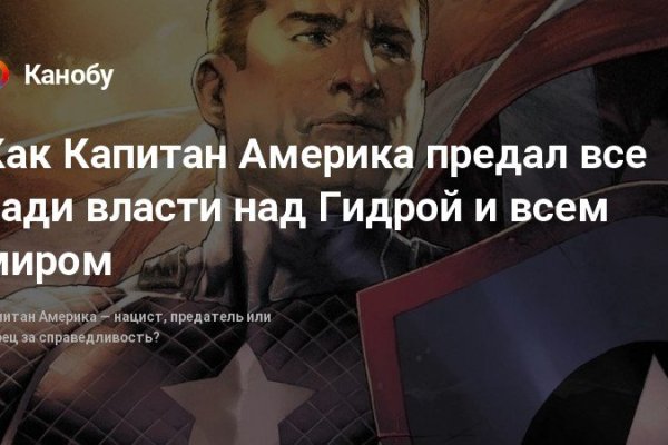 Пользователь не найден кракен даркнет