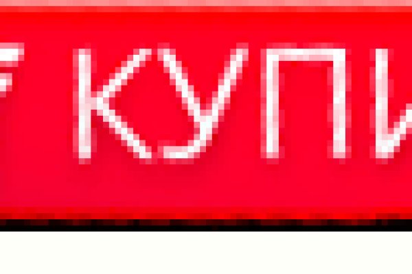 На сайте кракен пропал пользователь