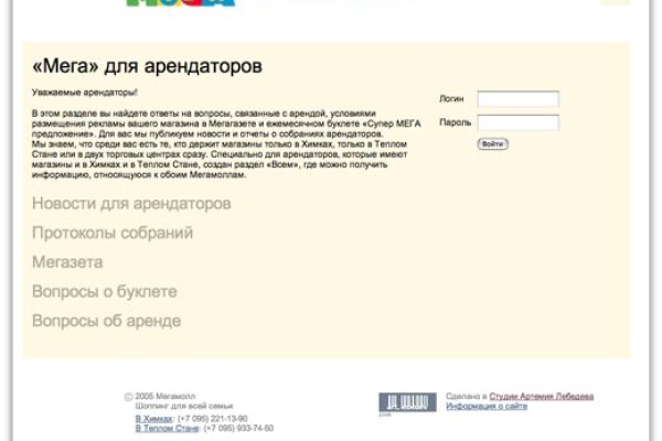 Зеркало тор браузера