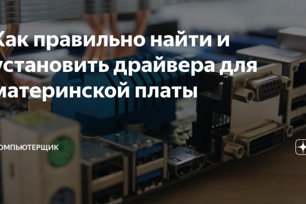 Http kraken 2kr