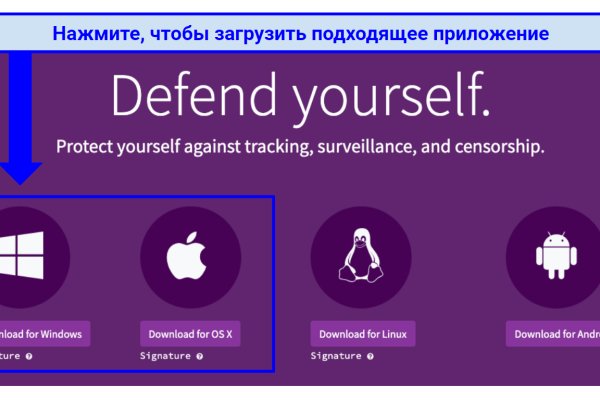 Как вернуть аккаунт на кракене