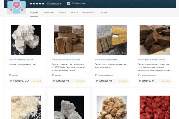 Кракен сайт kr2web in