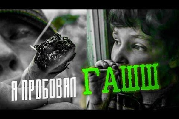 Кракен что продается