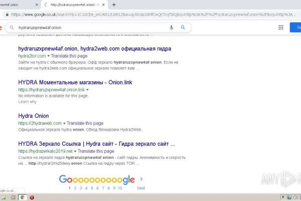 Актуальная ссылка на кракен