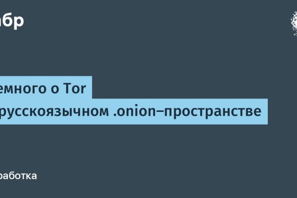 Ссылка кракена kraken clear com