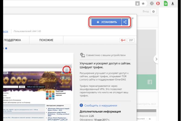 Ссылка кракена kraken clear com