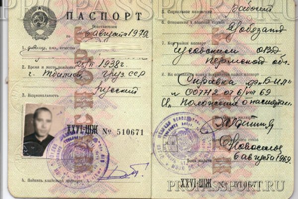 Почему в кракене пользователь не найден
