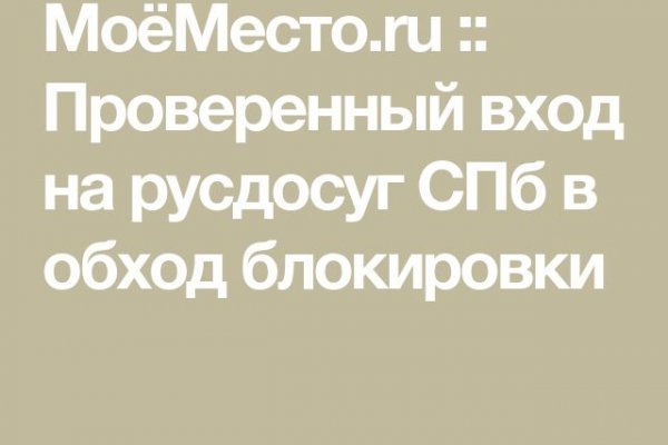 Прямая ссылка на кракен