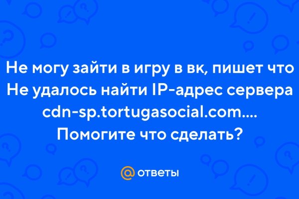 Кракен сайт зеркало рабочее на сегодня