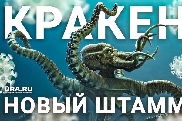 Кракен адрес сайта