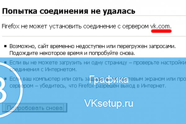 Кракен ссылка vtor