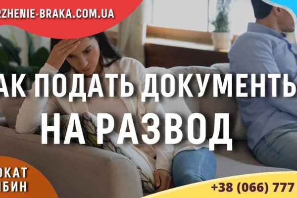 Кракен адрес