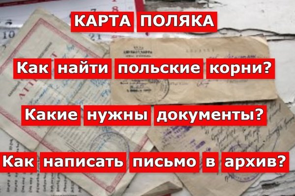 Что такое кракен сайт