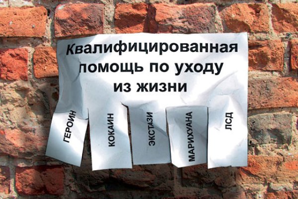 Кракен 05