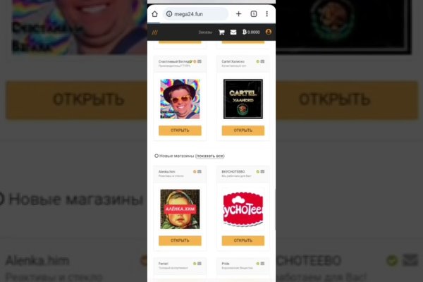 Кракен наркокортель