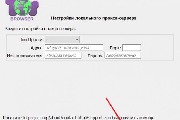 Что такое кракен площадка