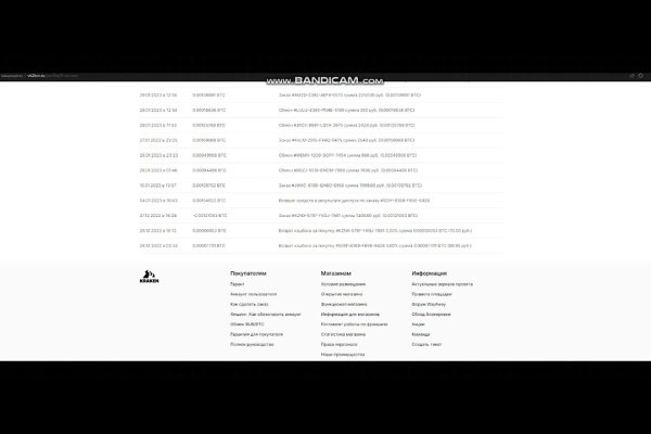 Kraken 13 at сайт