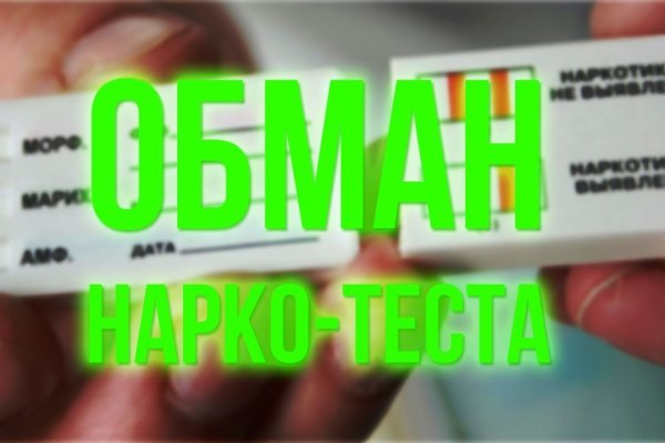 Кракен сайт 16