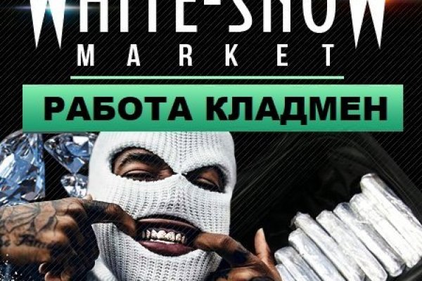 Как выйти на кракен
