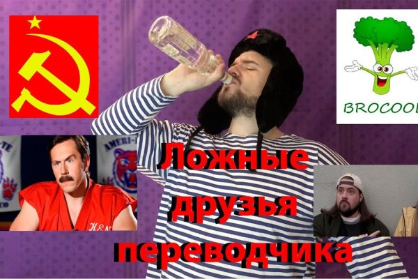 Сайт кракен что это такое