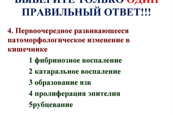 Кракен мп