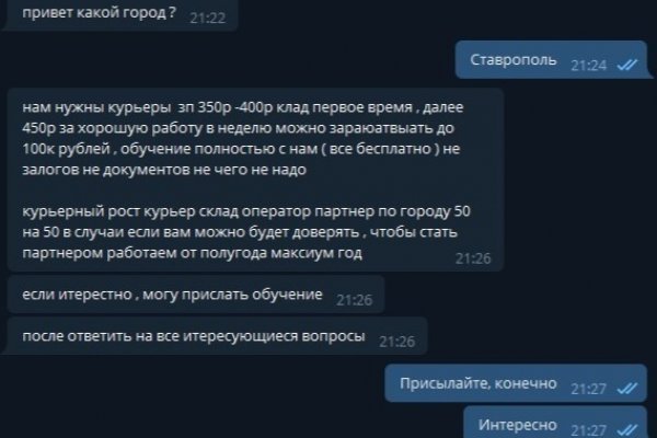 Kraken найдется все