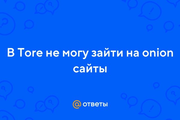 Кракен шоп интернет нарко