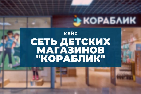 Кракен тор текст