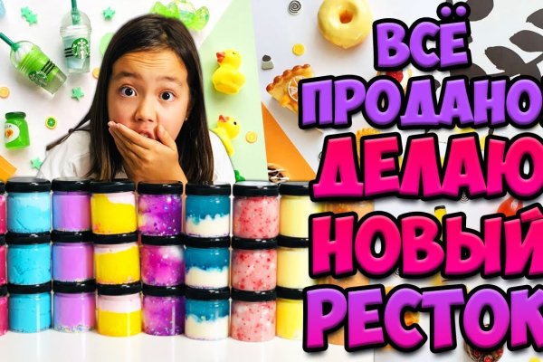 Как войти на кракен
