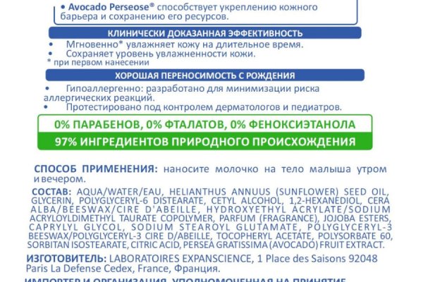 Кракен ru