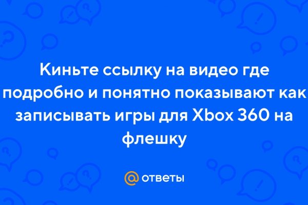 Кракен даркнет kraken014 com