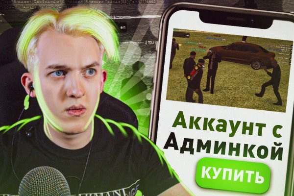 Сайт кракен kraken krakens15 at