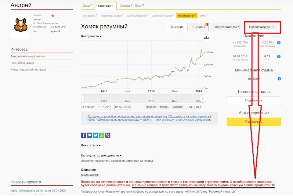 Как восстановить кракен